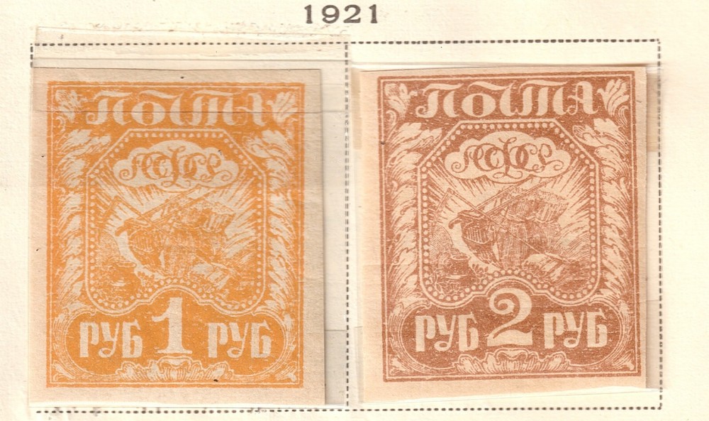 Russia Postage: Lot 197 (See Details below) 2022 Scott Value $26.60