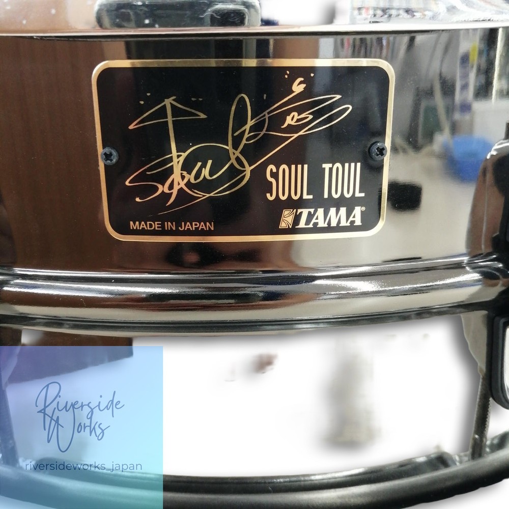 TAMA Snare Drum Bronze Shell
