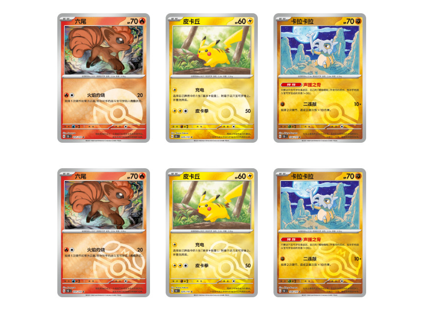 Pokemon TCG Collection 3.0 Surprise Slim 151C booster box Chinese Scarlet & Viol