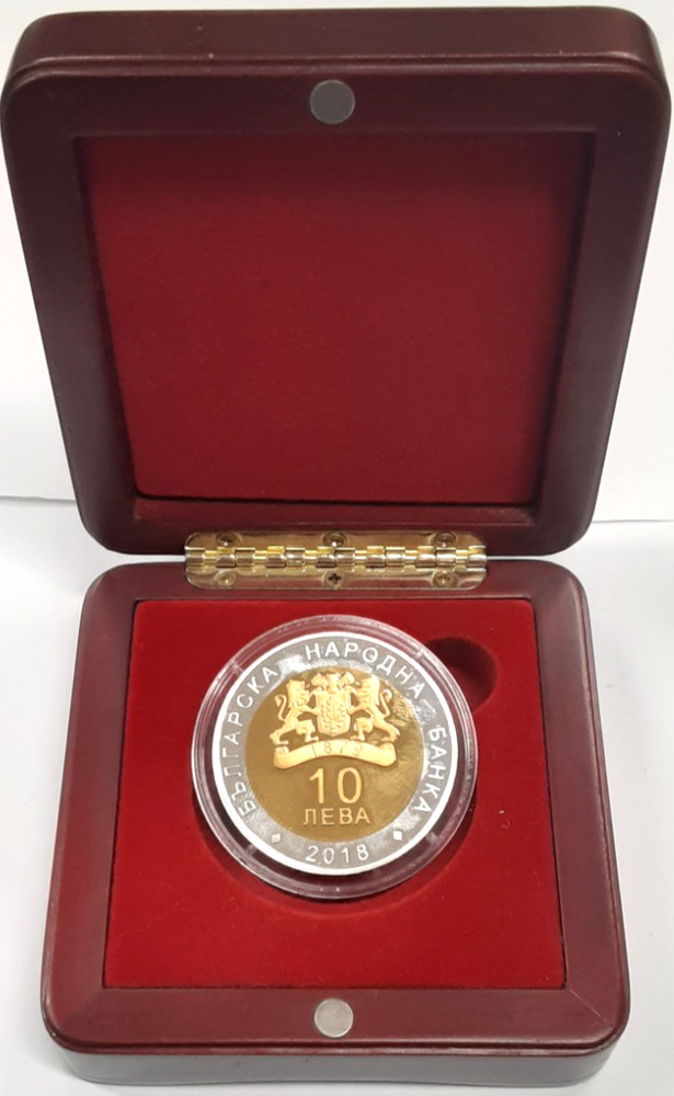 2018 Bulgaria 10 Leva Silver Coin in Case