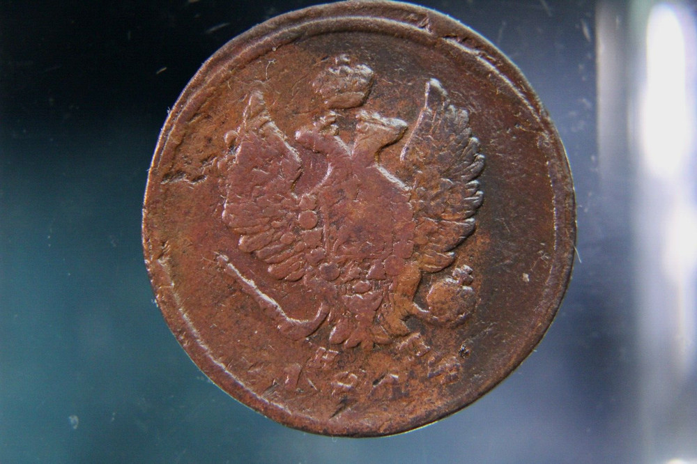 Russia, 2 kopeks, 1814,#2