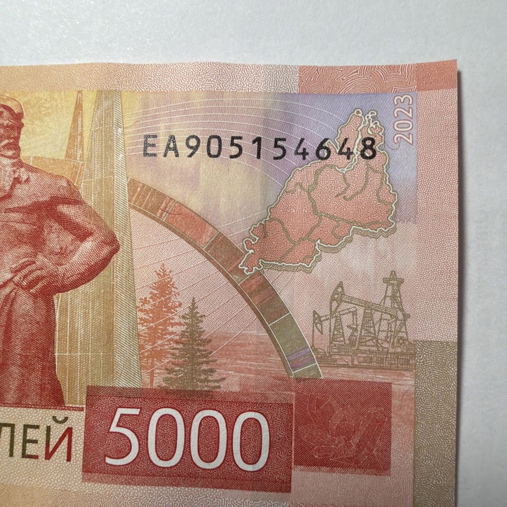 BANKNOTE Russian Federation 5000 Roubles 2023 , UNC