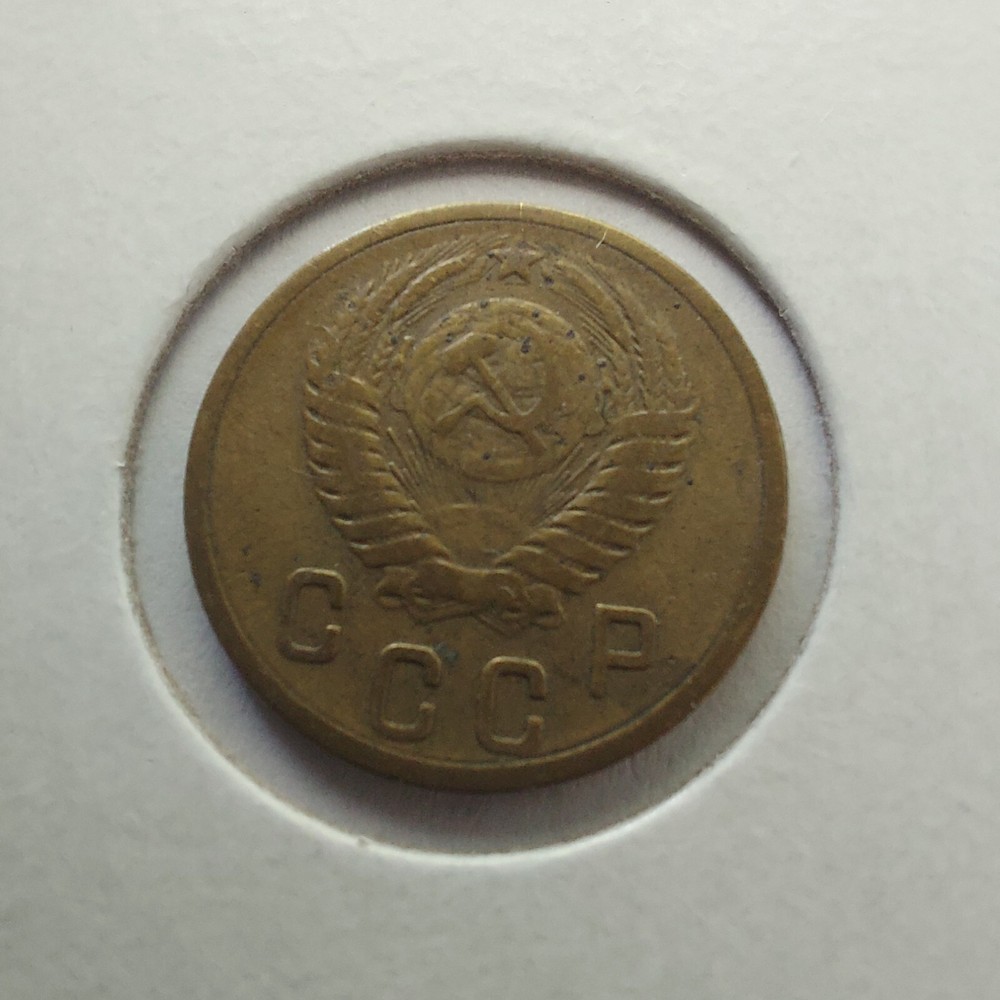 2 Kopeks 1956 Russian Soviet Coins.#255E