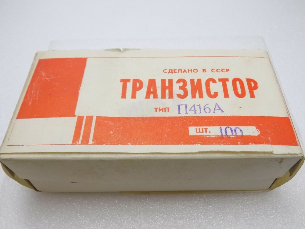 15x P416A  GERMANIUM PNP TRANSISTOR