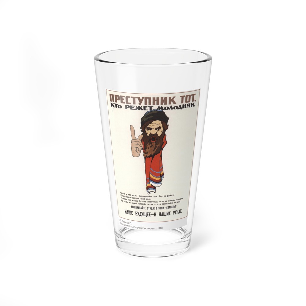 Soviet Era Poster 360 - Pint Glass 16oz