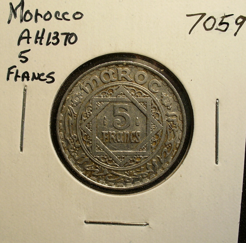 Morocco AH1370 5 Francs