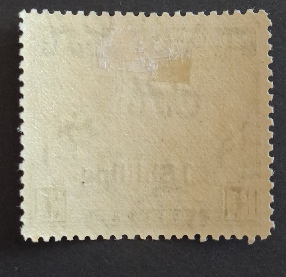 SOMALILAND 1951 MINT "GREEN MAP SURCHARGED"