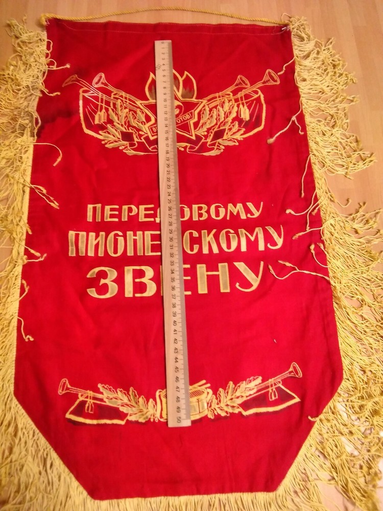 Soviet Banner - Advanced Pioneer Squad