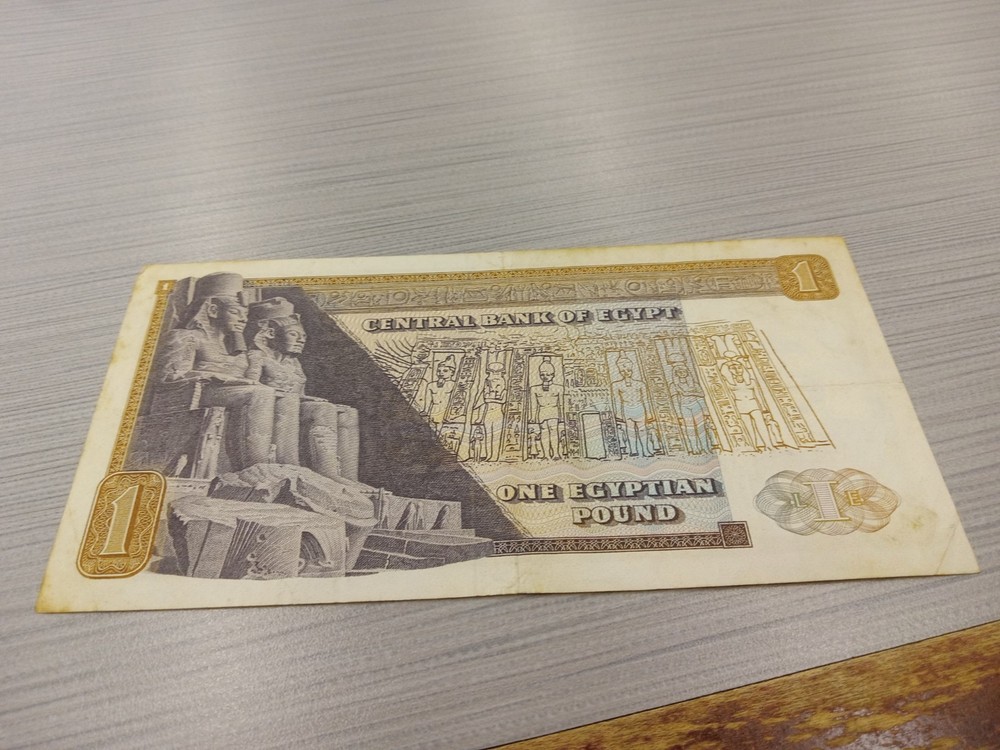 egypt banknote