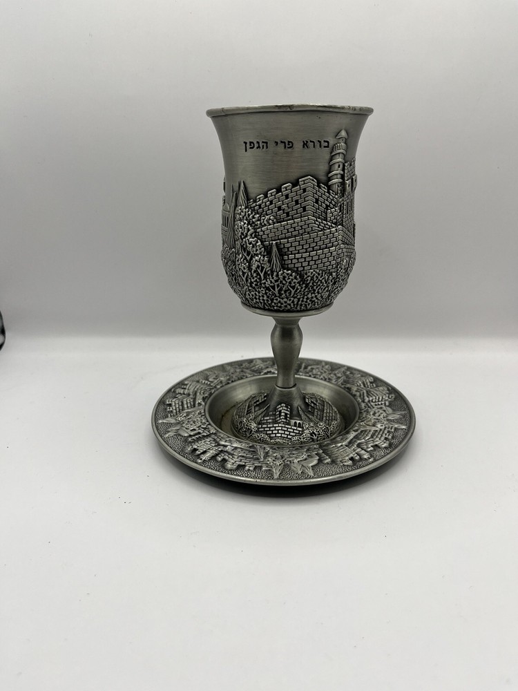 Wine Cop Plate Jerusalem Vintage