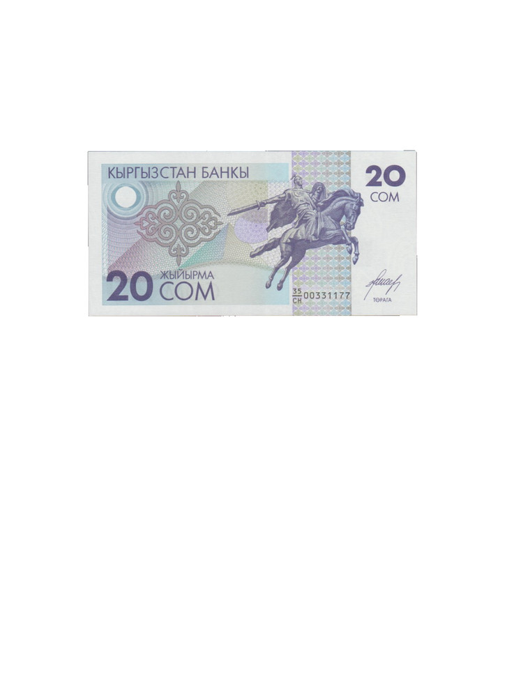 KYRGYZSTAN 1993 20 SOM BANKNOTE P6  UNCIRCULATED