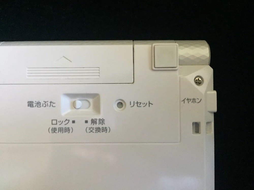 Sharp Papyrus electronic dictionary PW-GT570 White, Excellent Condition