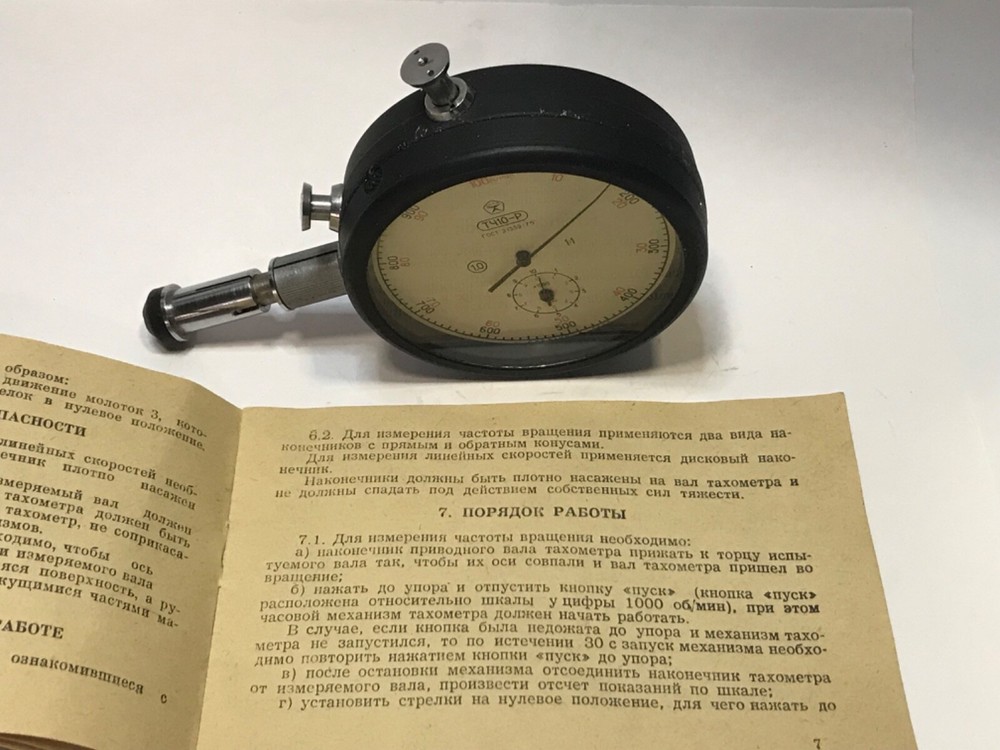 Hourly tachometer PM 10 R for Measuring the Rotation Frequency Tool