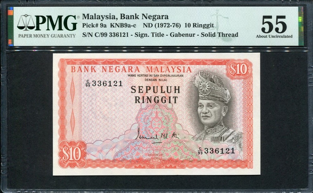 Malaysia 1972-1976, 10 Ringgit, P9a, PMG 55 AUNC