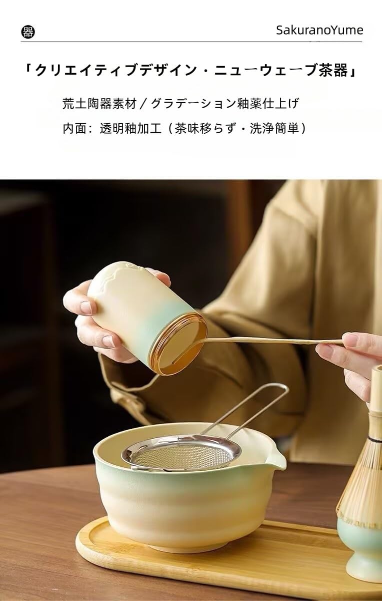 Japanese Matcha Tea Set 6-Piece Whisk Bowl Scoop Strainer