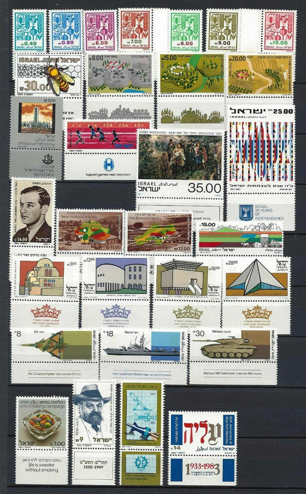 Israel 1983 Complete Year Set MNH Tabs and Souvenir Sheets