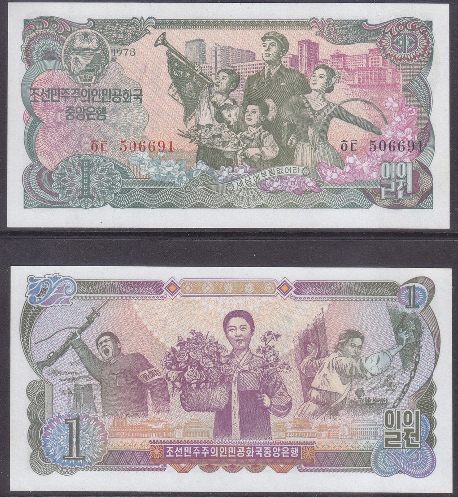 Korea 1978 - 1 Won Banknote (18a) Regular Note