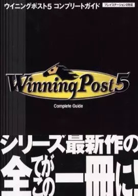 Strategy Guide PS2 Simulation Game PS2 Winning Post5 Complete Guide