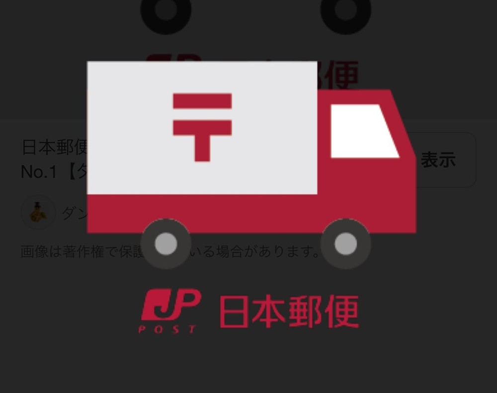 Additional Shipping Fee $4