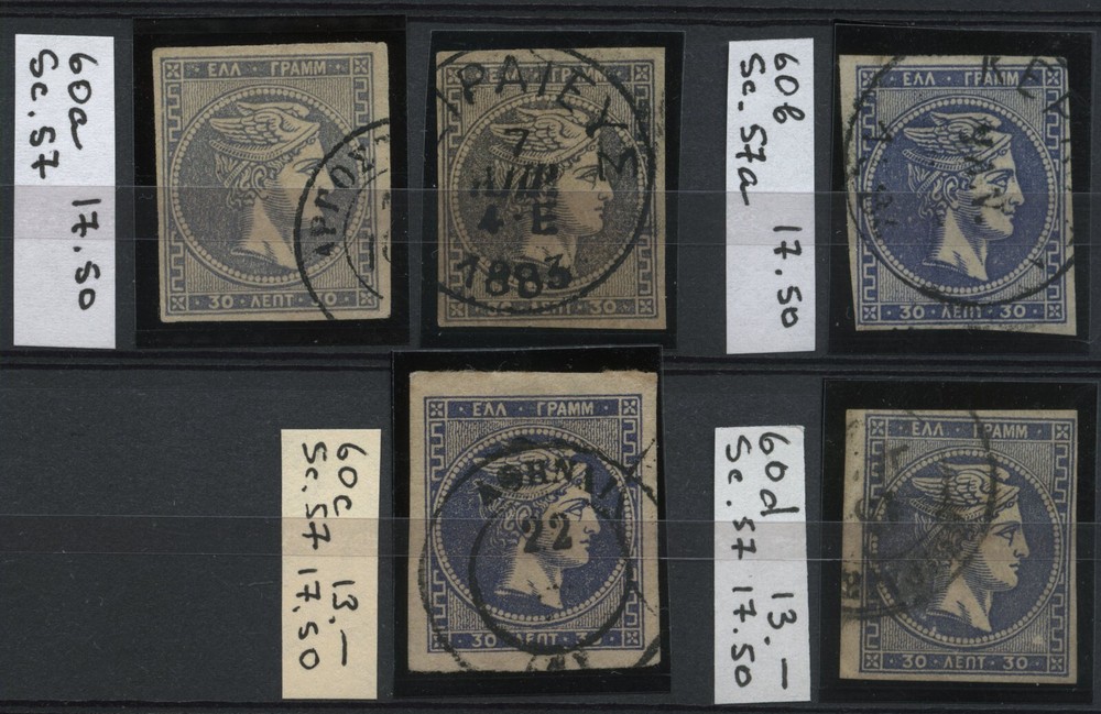 Greece Hellas 60 With Varieties Used CV€78.50