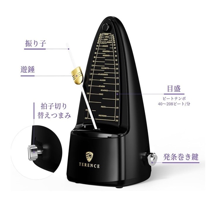 TERENCE metronome pendulum type