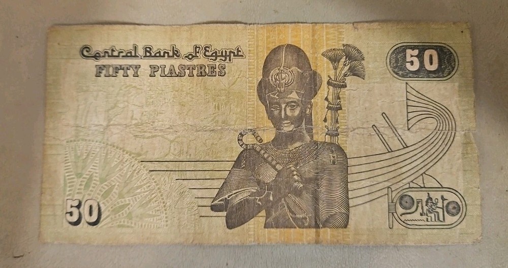 Egypt 50 Piastres Note