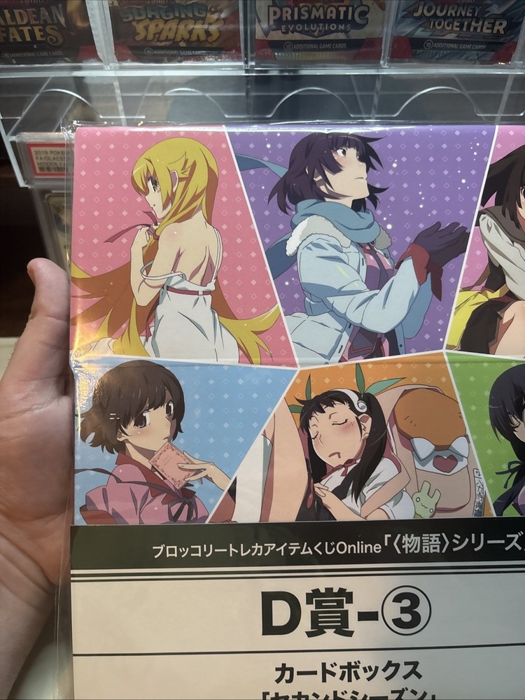 Broccoli Kuji Bakemonogatari Storage box New sealed
