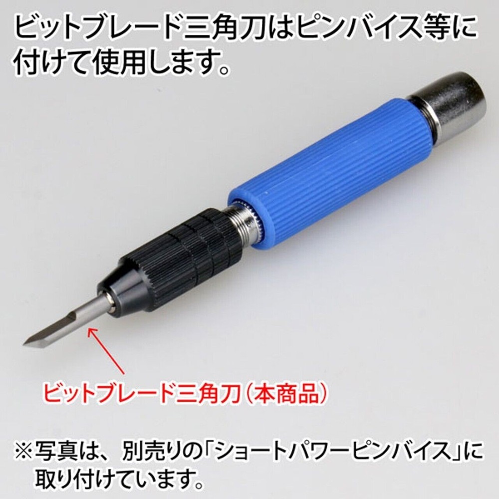 GH-BBS-5-90 Chisel [Triangle Flattened Blade] (God Hand)