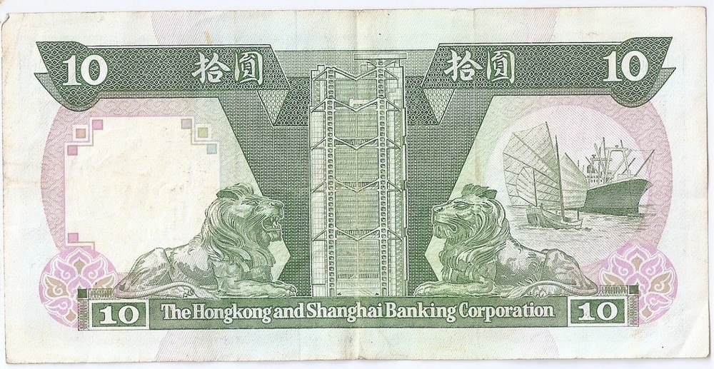 Hong Kong 10 dollars 1989