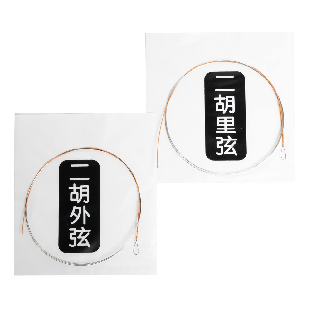 Erhu Strings Silver Set - Steel Core Silver Plated Inner/Outer