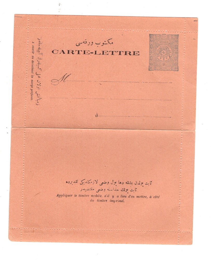 Turkey  postal  letter  card   unused