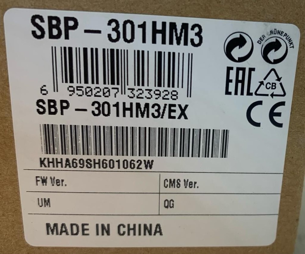 Samsung SBP-301HM3 Hanging Mount Adapter