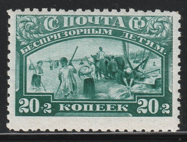 Russia    1930    Sc # B 57     MNH   OG    (n2)