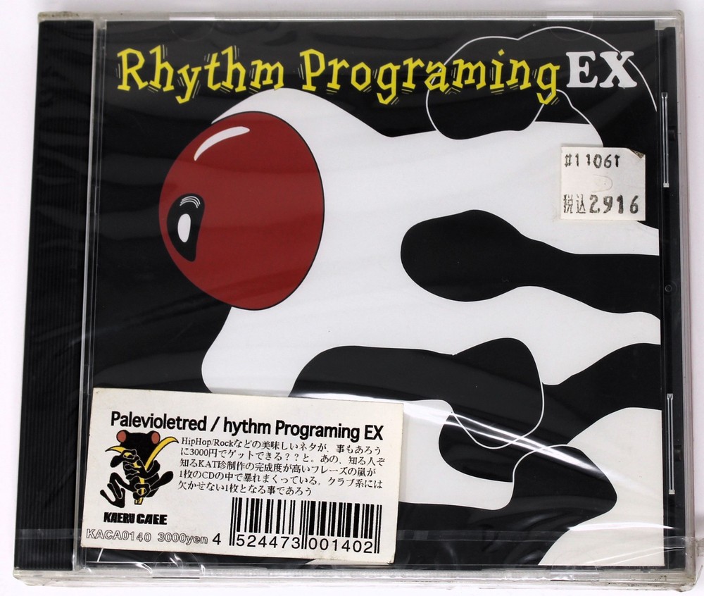 Kaeru Cafe Palevioletred Rhythm Programing Ex Sample/Sound Library/Sampling