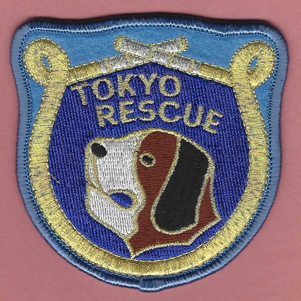 TOKYO JAPAN FIRE RESCUE SQUAD PATCH