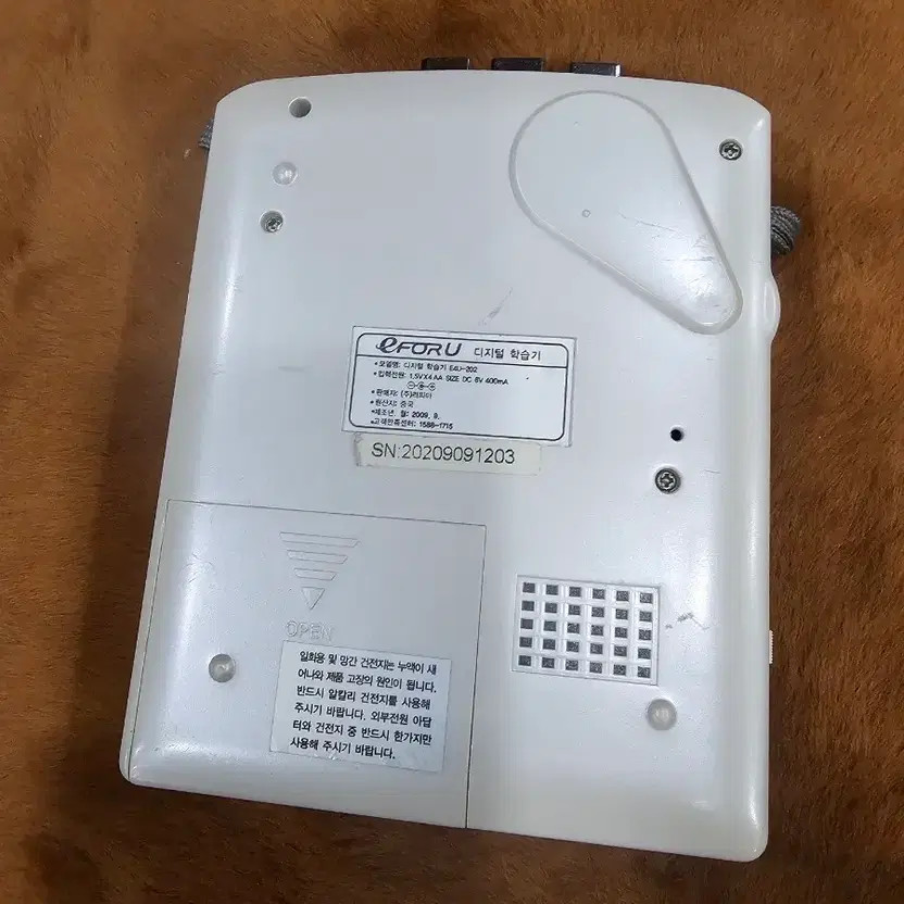 eFORU E4U-202 Language Learning Recorder