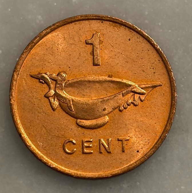 1987 Solomon Islands 1 Cent - XF - Extremely Fine