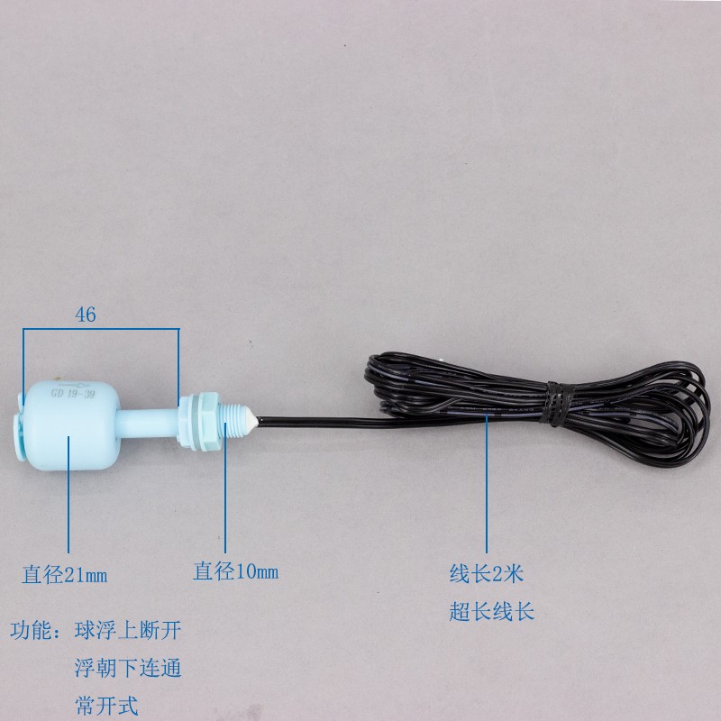 For Commercial Ice Maker Universal Water Level Float Switch Probe Float Sensor