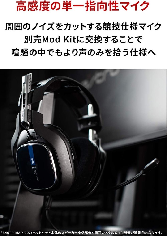 Logitech ASTRO A40 TR Headset + MixAmp Pro TR Black PS5 PS4 PC Logitech
