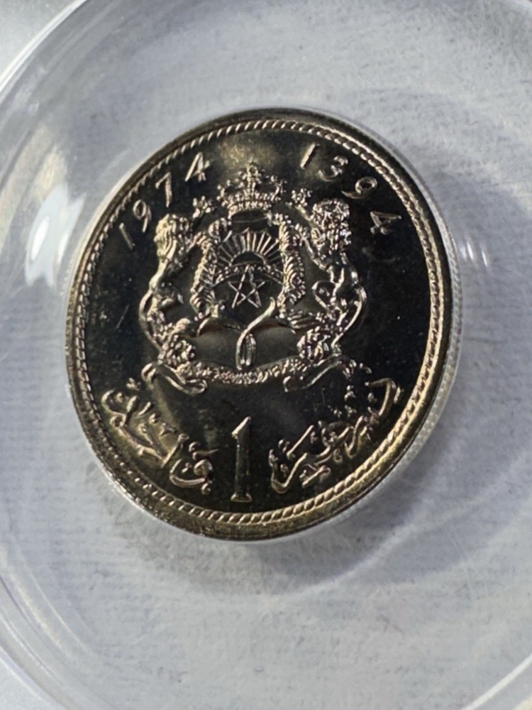 1974 Morocco 1 Dirham Graded MS 67 by ANACS
