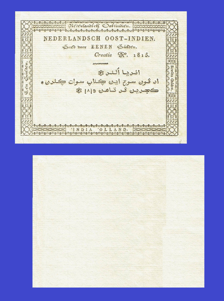 NETHERLANDS INDIES 1 GULDEN 1815 - Copy