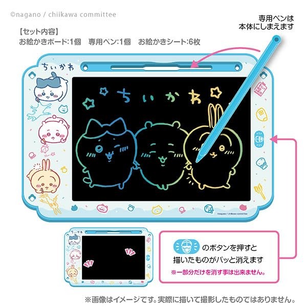 ENSKY Chikawa Drawing Board Set for Kids