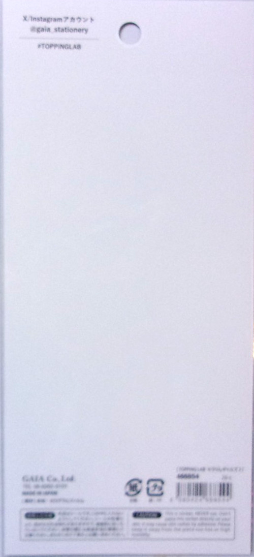 GAIA Topping Lab Girl Summer Gal Hologram Film Sticker Sheet Made in Japan