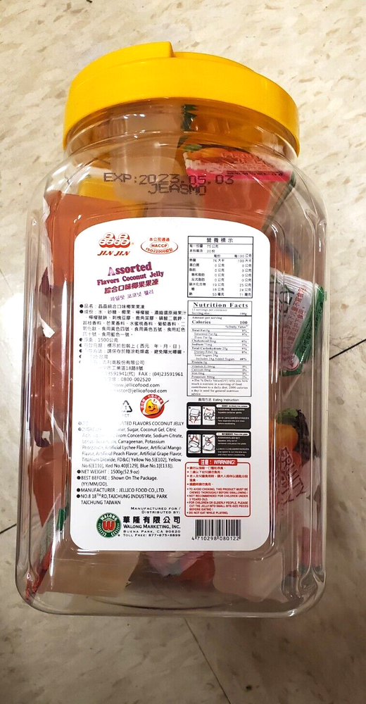 2 PACK ASSORTED FLAVORS  COCONUT JELLY ( LYCHEE, MANGO, PEACH & GRAPE )