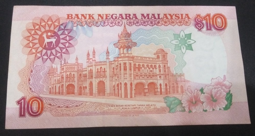 Malaysia $10 Ringgit ND. 1972 P 9a Banknote WG XF +