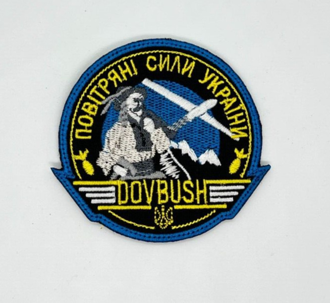 MILITARY EMBROIDERED TACTICAL PATCH "SPECIAL OPERATIONS FORCES"