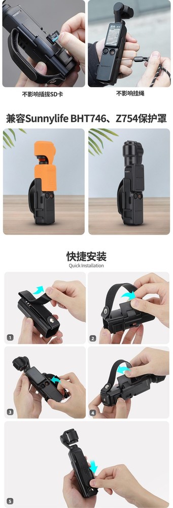 For Osmo Pocket 3 Portable Handbag Cold Boot Expansion Protection Frame Handle