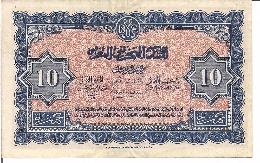 MOROCCO, 10 FRANCS, P#25a, 1944