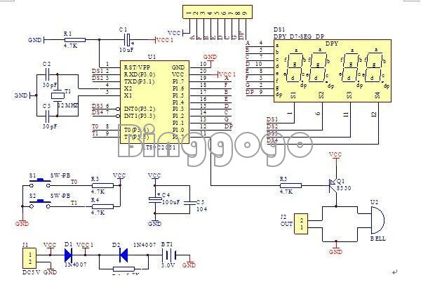 At89c2051 Digital 4 Bit Electronic Clock Electronic Production Suite Kit