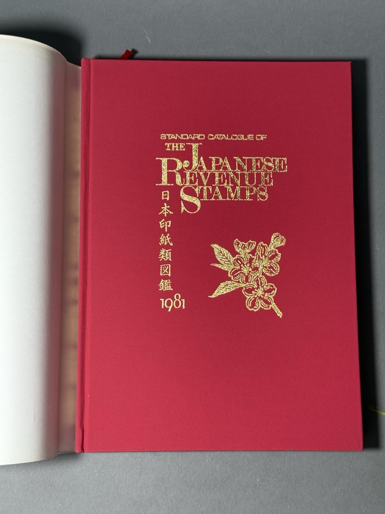 Masaya M. Shimomura Japanese Revue Stamps 1981 Fukuo Ltd 日本印紙類図録